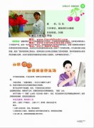 石家庄天使护士学校毕业生马乐