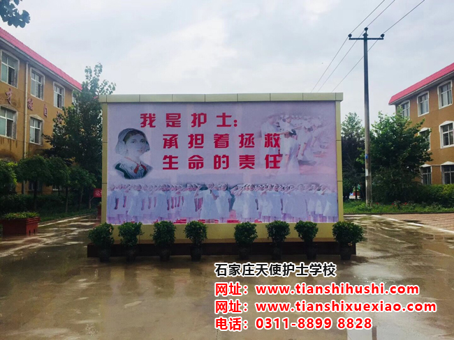 石家庄天使护士学校让带手机吗