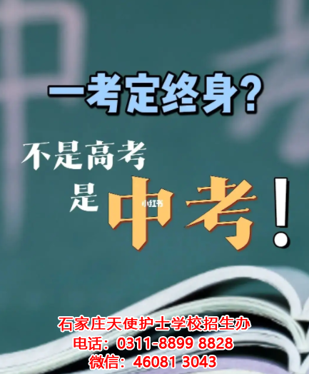 河北省教育厅公布2022年河北中考时间